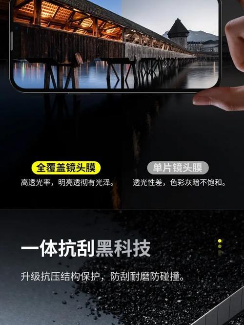 手机镜头贴钢化膜影响拍照怎么办？如何改善拍照效果？
