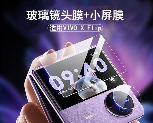 手机镜头贴钢化膜影响拍照怎么办？如何改善拍照效果？