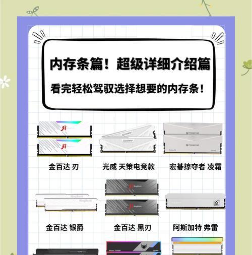 笔记本电脑内存条的添加方法是什么？需要哪些工具？