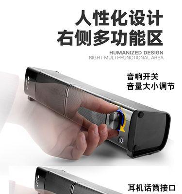 电脑麦克风正常但音响无声音是什么原因？