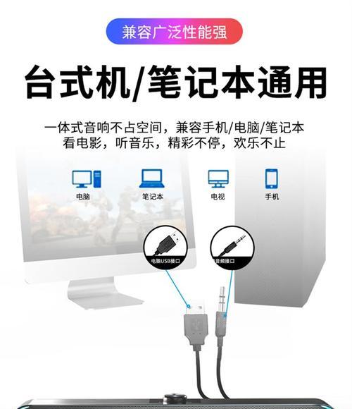 电脑麦克风正常但音响无声音是什么原因？