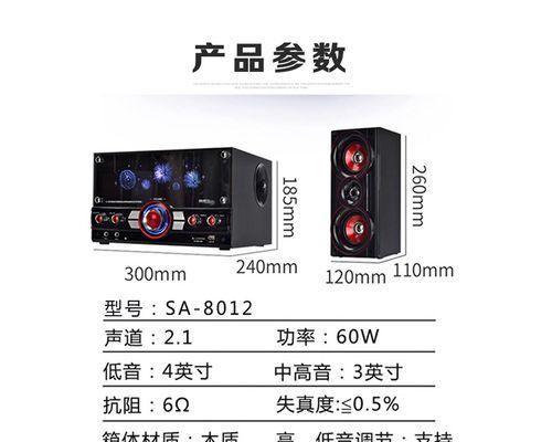 电脑麦克风正常但音响无声音是什么原因？
