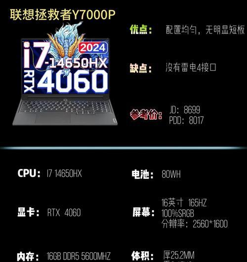 哪个品牌的笔记本电脑比较好？如何选择适合自己的笔记本？