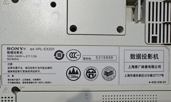 索尼投影仪是什么牌子的？索尼投影仪的品牌特点是什么？