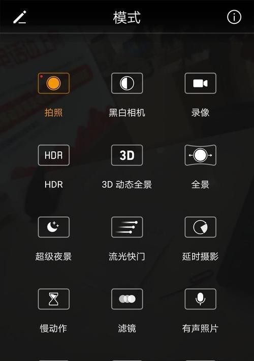 手机拍照对话软件推荐？如何使用拍照功能？
