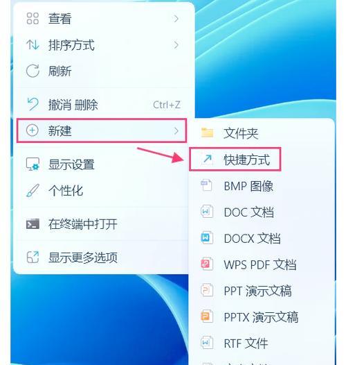 电脑关机的快捷键戴尔是什么？戴尔电脑关机快捷键的使用方法是什么？