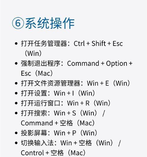 电脑关机的快捷键戴尔是什么？戴尔电脑关机快捷键的使用方法是什么？