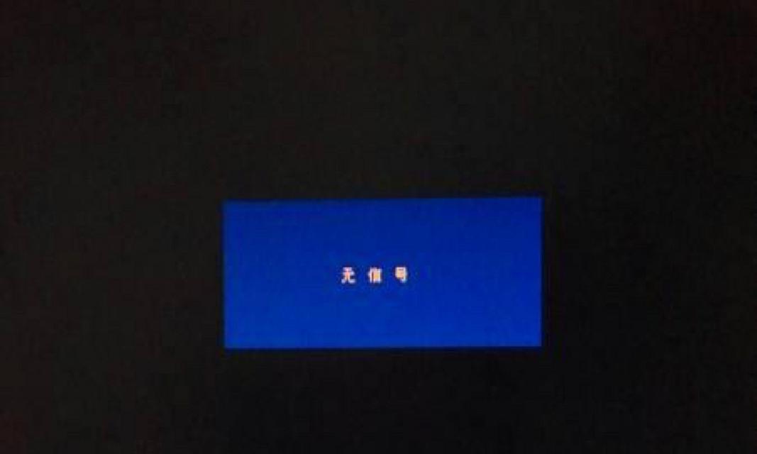 电脑受潮之后老是黑屏怎么办？如何处理？