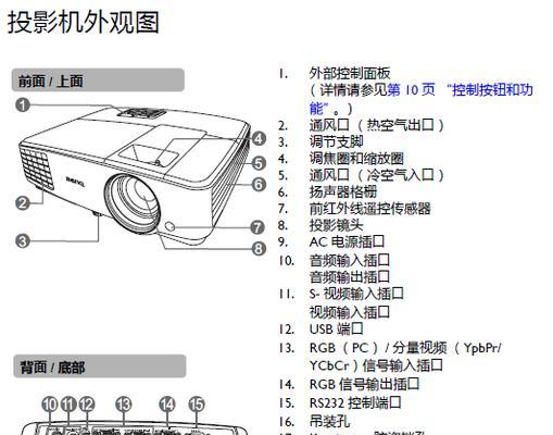 投影仪进入云游戏的方法是什么？