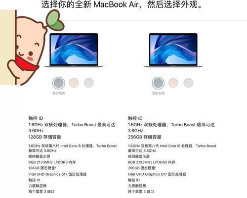 苹果笔记本免费观看电影的方法是什么？