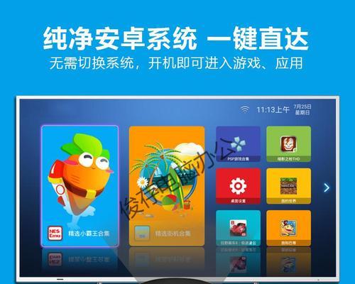 游戏手柄与投影仪搭配使用的方法是什么？