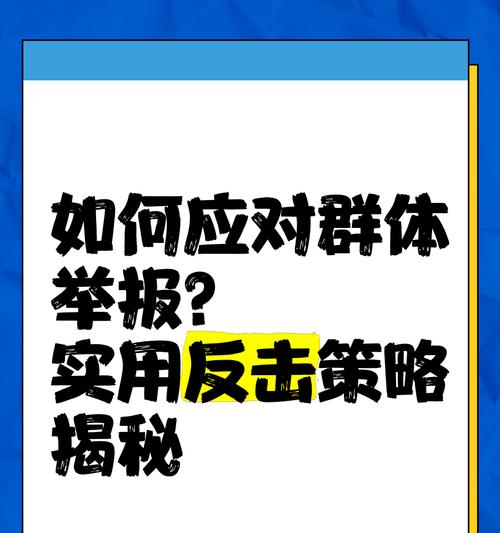 2手笔记本电脑价格下跌应对策略？如何避免快速贬值？