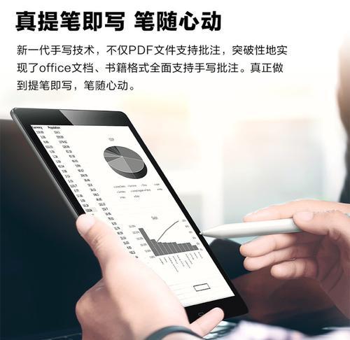 哪款软件支持在笔记本电脑上手写PDF？手写功能如何使用？