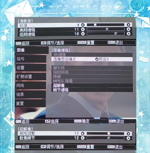 投影仪如何设置才能观看cctv6？