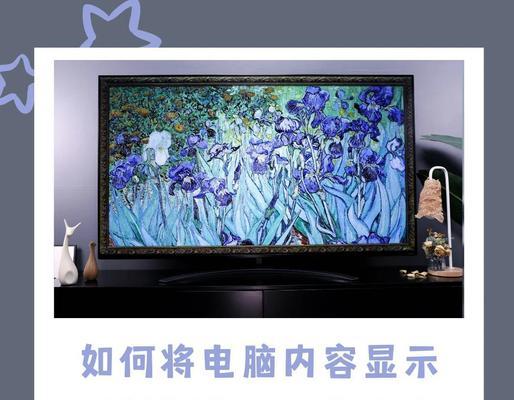 投影仪如何设置才能观看cctv6？