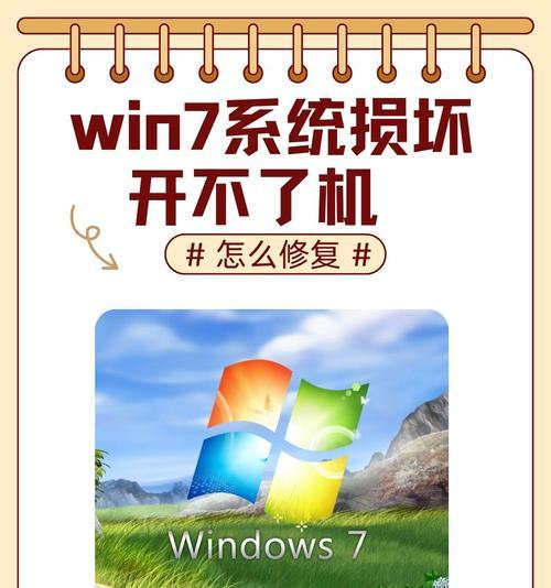 电脑主机箱关机后为何还亮？如何彻底关闭？