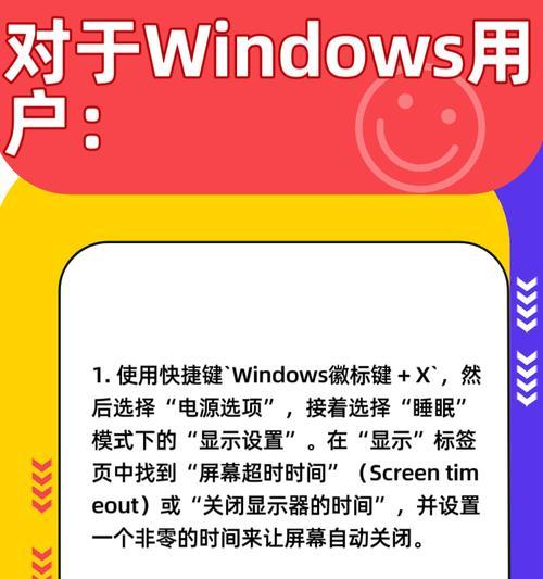 电脑主机箱关机后为何还亮？如何彻底关闭？