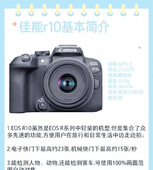 手机控制相机拍照技巧？单反摄像机远程操作方法？