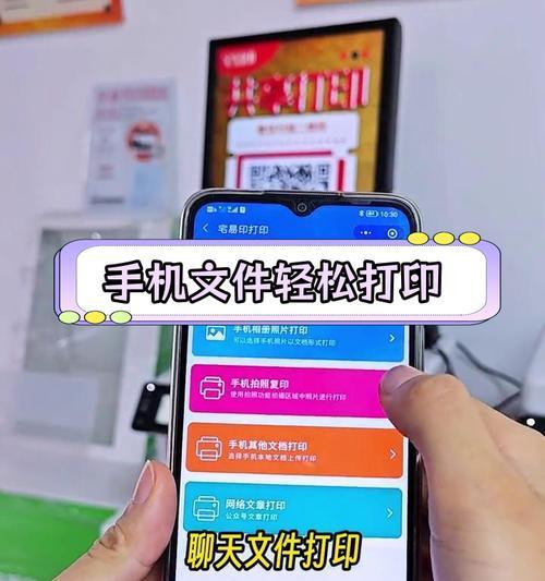 如何打印电脑上手机拍照的文件？