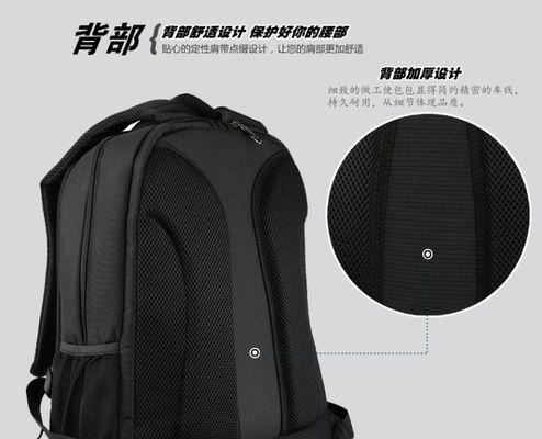 双肩包如何安全携带笔记本电脑？防止掉落的技巧有哪些？
