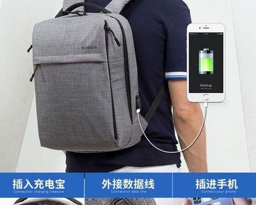 双肩包如何安全携带笔记本电脑？防止掉落的技巧有哪些？