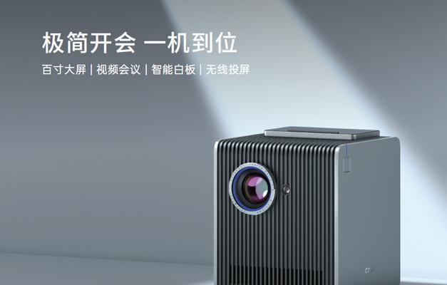 投影仪工作时为何不发热？