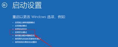 台湾电脑主机如何正确关机？遇到关机变注销怎么办？