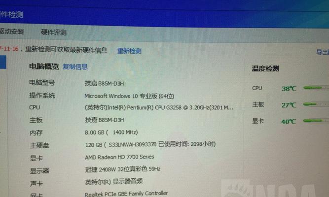 cs2顶级电脑配置性能如何？