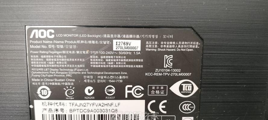 电脑显示器闪烁竖条怎么回事？故障原因和解决方法是什么？