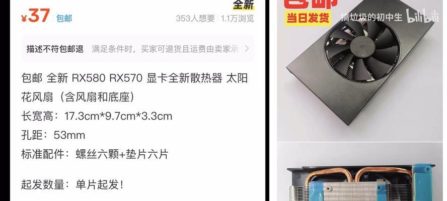 如何查看平地线电脑配置型号？
