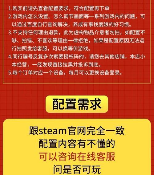 如何查看平地线电脑配置型号？