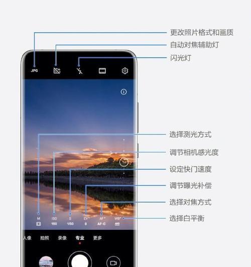 手机相机拍照方向锁定的方法是什么？