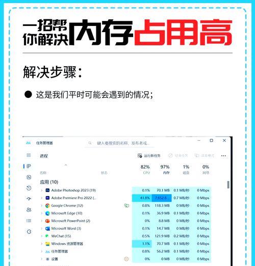 查看电脑运行内存的正确方法是什么？