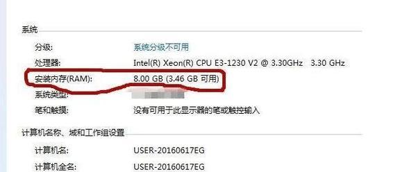 查看电脑运行内存的正确方法是什么？