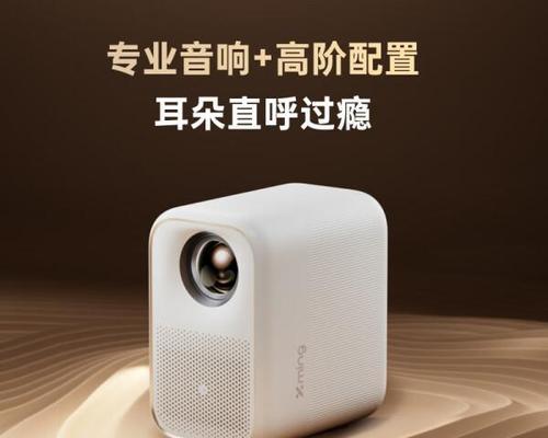 可调节高度的投影仪是什么品牌型号？