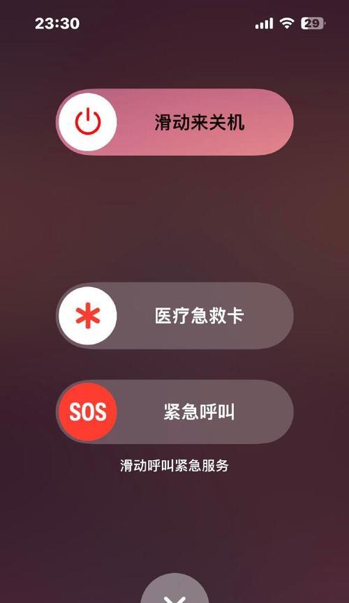 手机触碰电脑导致自动关机的原因？