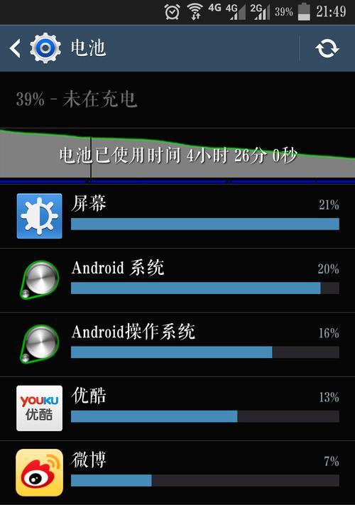 手机触碰电脑导致自动关机的原因？