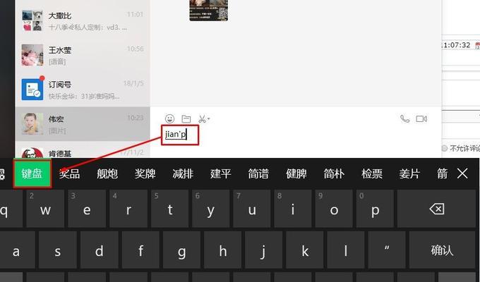 没有键盘如何操作投影仪？