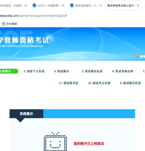 笔记本电脑用什么浏览器？如何选择适合的浏览器？