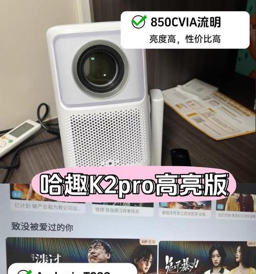 1500元预算买投影仪推荐？如何选择性价比高的投影仪？