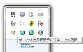 电脑QQ信息无声音通知怎么解决？