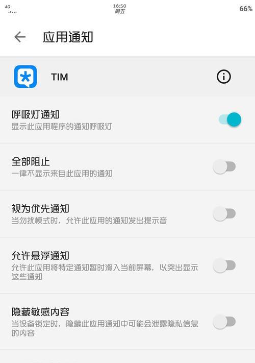 电脑QQ信息无声音通知怎么解决？