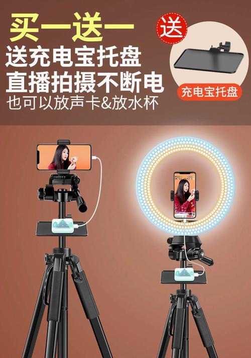 手机架拍照使用方法？如何用手机架进行拍照？