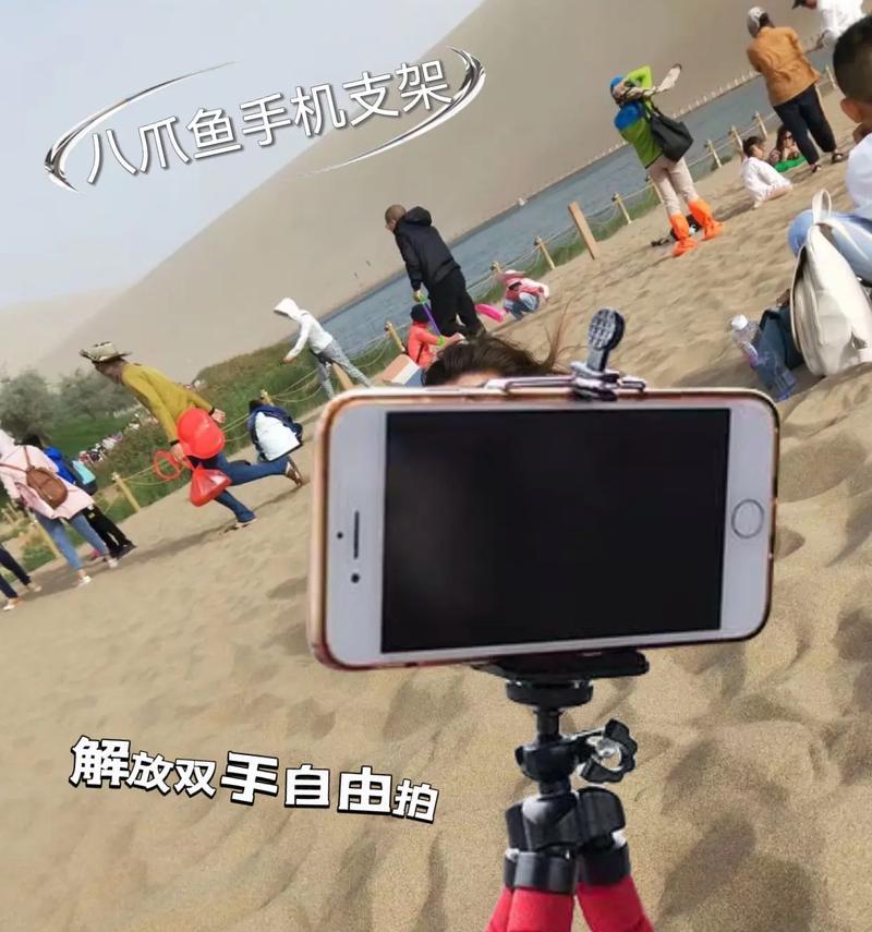 手机架拍照使用方法？如何用手机架进行拍照？