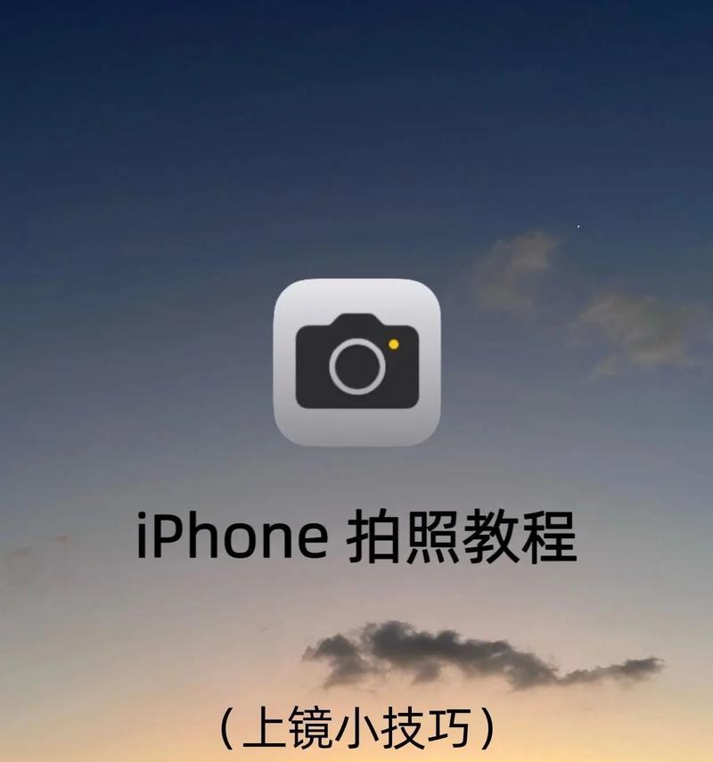 拿手机的手对镜拍照如何拍？拍摄技巧是什么？
