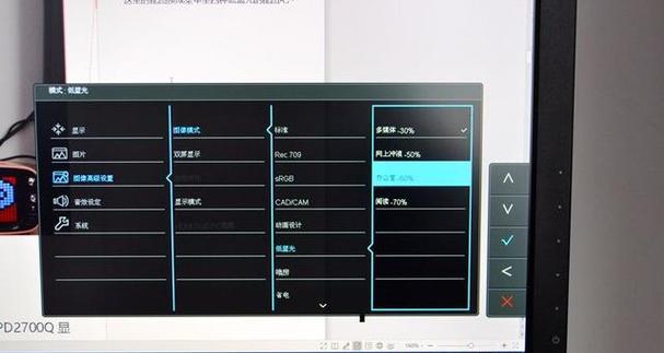 明基2700投影仪设置步骤是什么？遇到问题如何处理？