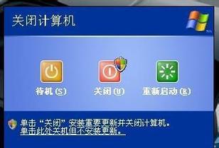 平板电脑折叠后如何正确关机？操作步骤是什么？