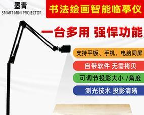 墙面投影仪神器使用技巧有哪些？
