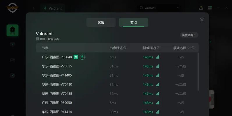 电脑配置不足玩无畏契约怎么解决？