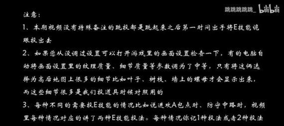 电脑配置不足玩无畏契约怎么解决？